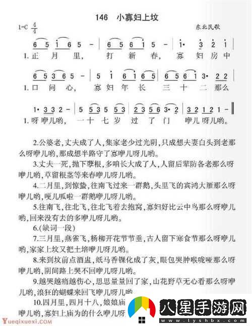 小寡婦汆白肉最經(jīng)典十首歌曲