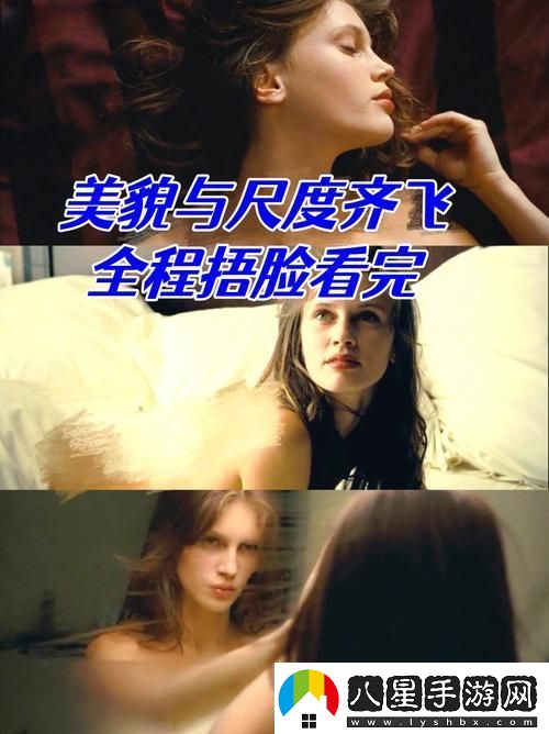 “少女免費(fèi)的高清電影有哪些