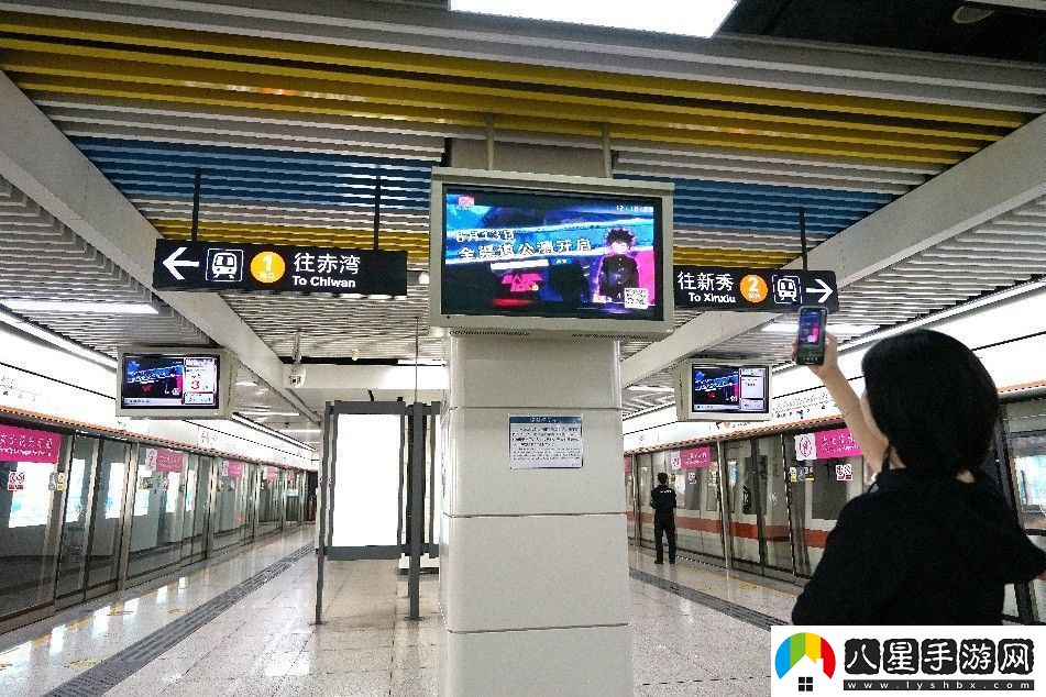 路人超能100手游登陸深圳地鐵