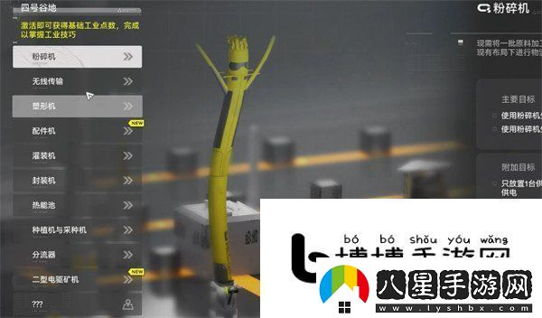 進(jìn)階蛻變指南