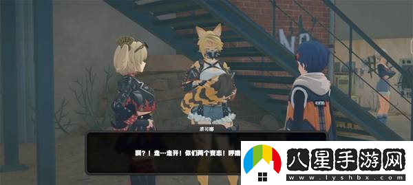 絕區(qū)零波可娜好感事件怎么玩