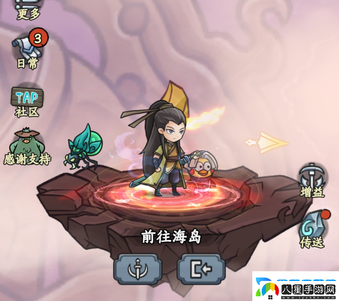 大夢道心錄海島怎么玩