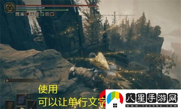 艾爾登法環(huán)誓約騎士套裝獲取攻略全解析