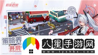 雷索納斯陣容馬吉拉的樣式