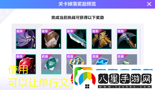 英雄聯(lián)盟電競經(jīng)理裝備升級攻略揭秘