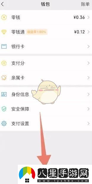 微信零錢限額解除教程一覽2025微信零錢限額如何解除