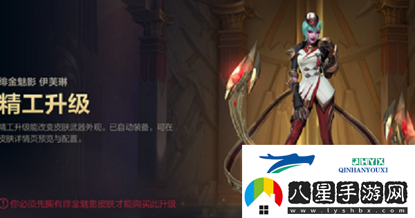英雄聯(lián)盟手游s5賽季排位商店新增道具一覽
