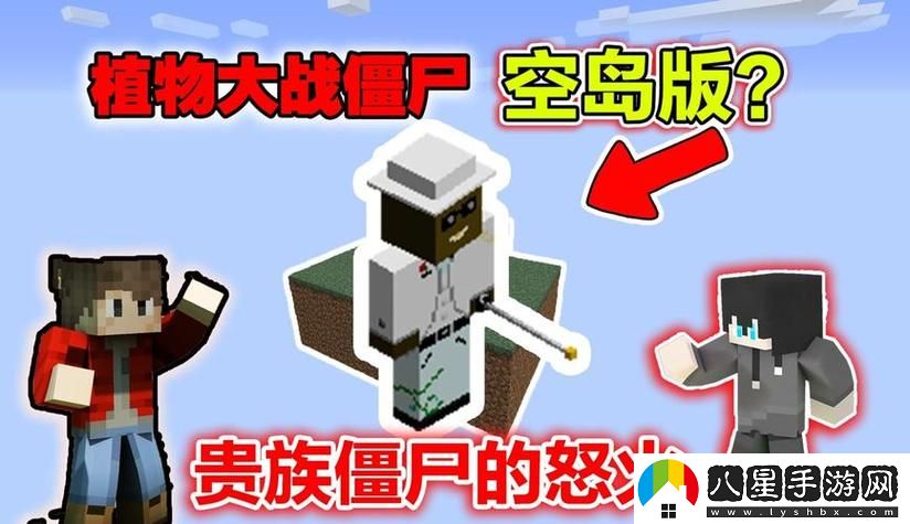 暴躁老外玩轉(zhuǎn)Minecraft