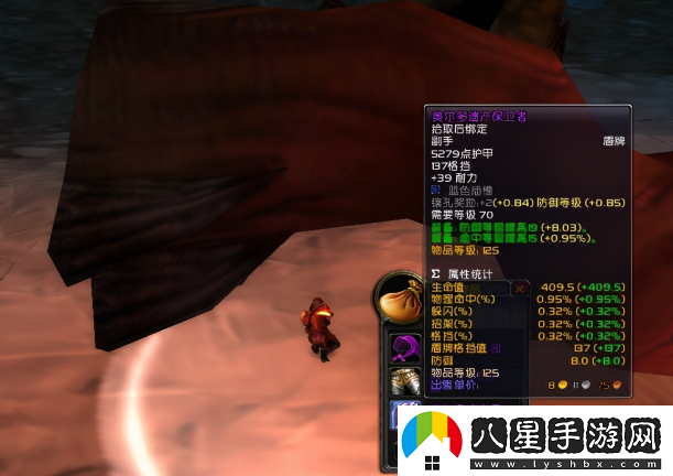 wow好看的盾牌幻化