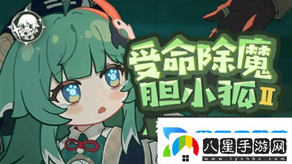 原神藿藿培養(yǎng)攻略