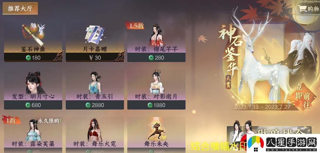 逆水寒手游轉(zhuǎn)職**即將解鎖