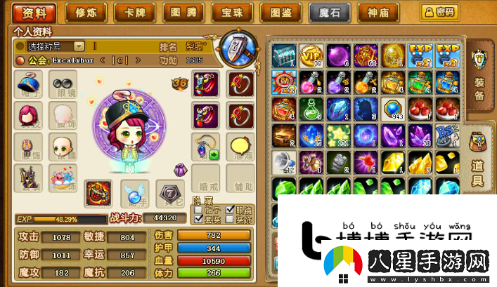 彈彈堂敏捷和護(hù)甲對(duì)比解析