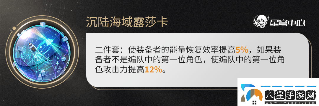 原神藿藿培養(yǎng)攻略