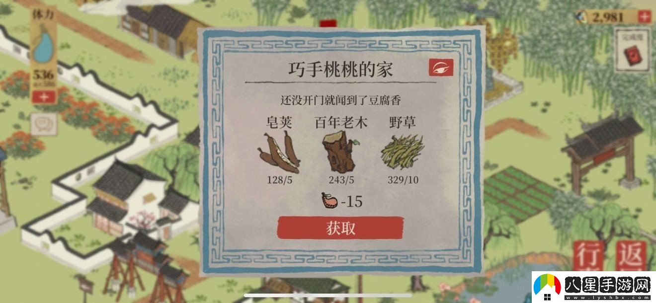 江南百景圖金圣嘆的短評(píng)有什么用