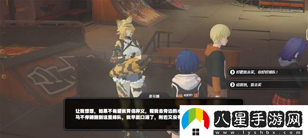絕區(qū)零波可娜好感事件怎么玩