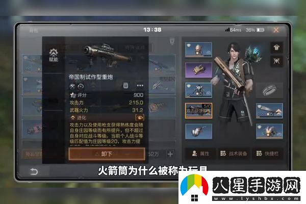 魔獸世界再見娛樂城任務(wù)攻略