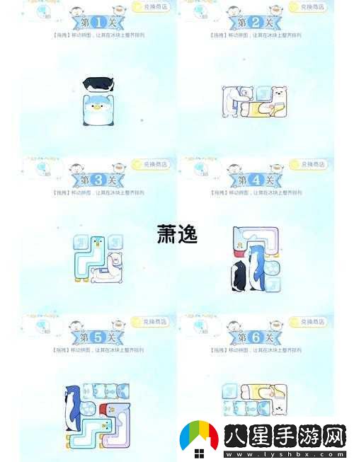 光與夜之戀北極星使用全攻略