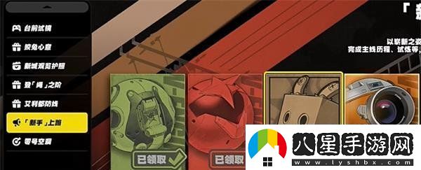 絕區(qū)零邦布池在哪
