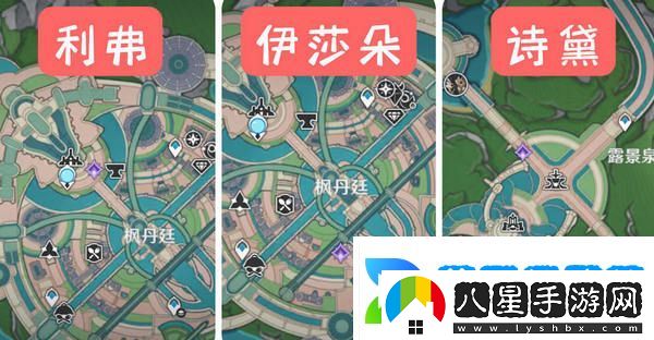 原神楓丹廷二三事隱藏成就攻略