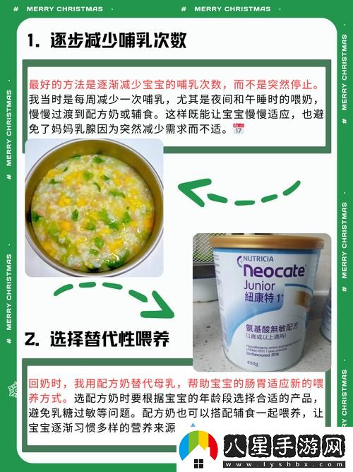 老公一天了3次奶需要斷奶嗎