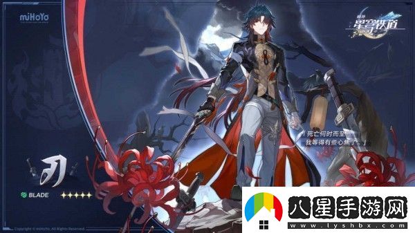 崩壞星穹鐵道刃遺器推薦光錐配隊攻略