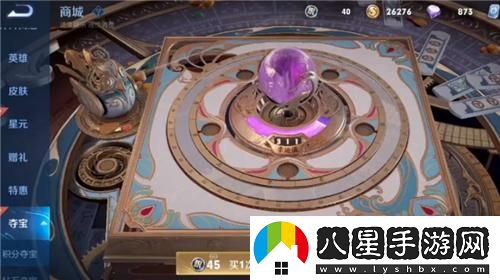 王者榮耀水晶多少幸運(yùn)值必出