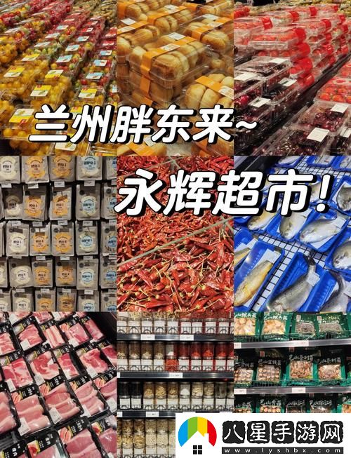 蘭州老熟肥重囗味69更新了