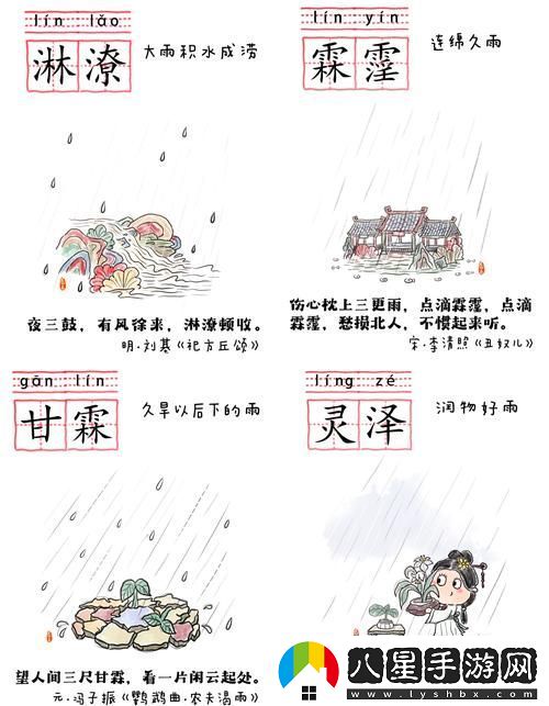 濕透JO避雨1～2的象征意義被曝光