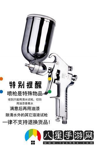 探索w71噴槍w77噴嘴入口視頻的創(chuàng)新技術(shù)與應用
