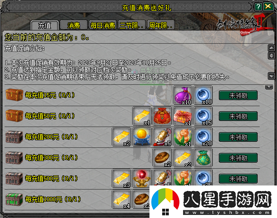 18歲成人禮