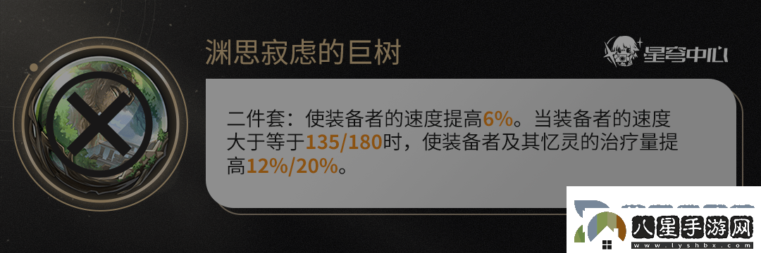 原神藿藿培養(yǎng)攻略