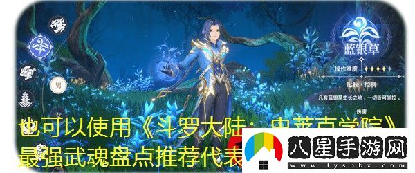 艾爾登法環(huán)誓約騎士套裝獲取攻略全解析