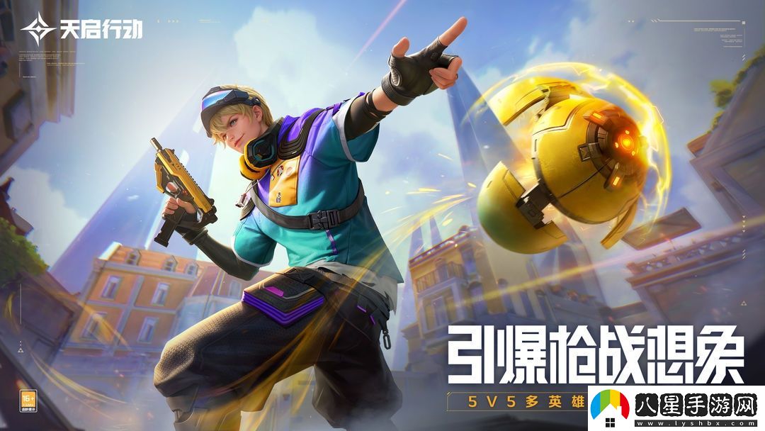 天啟行動(dòng)哨兵技能具體一覽