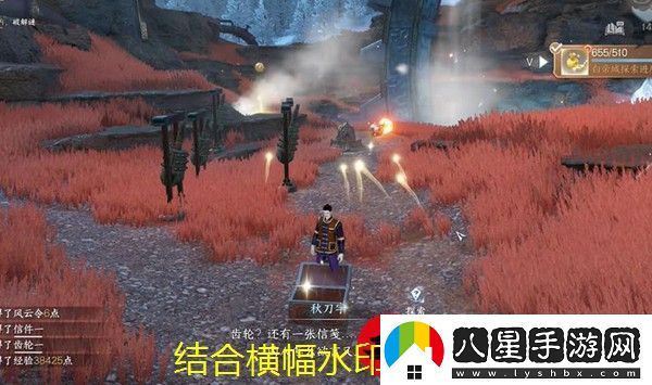 艾爾登法環(huán)誓約騎士套裝獲取攻略全解析