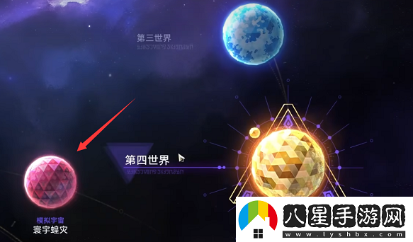 崩壞星穹鐵道繁育命途怎么解鎖
