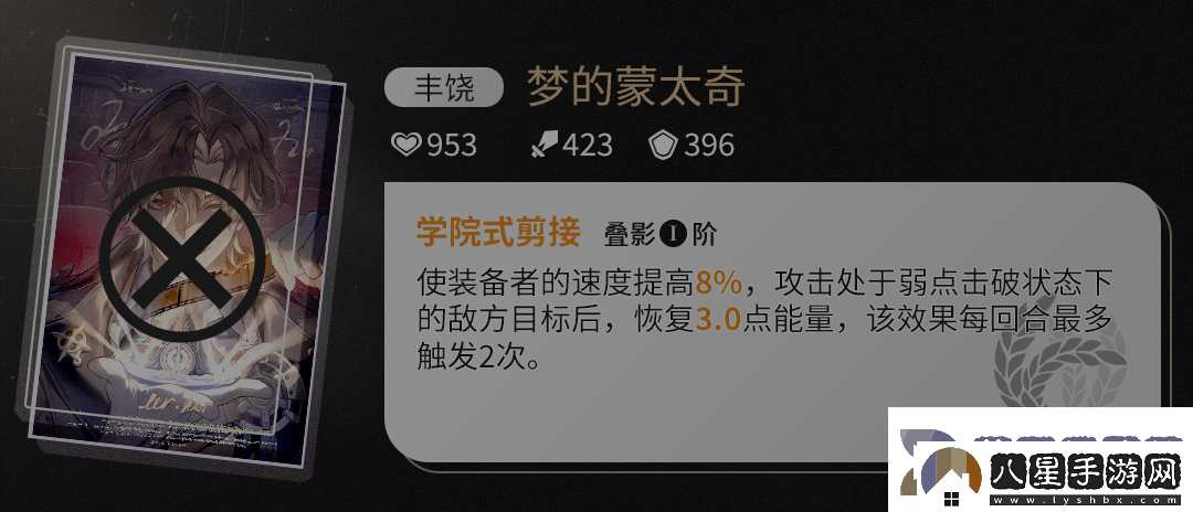 原神藿藿培養(yǎng)攻略