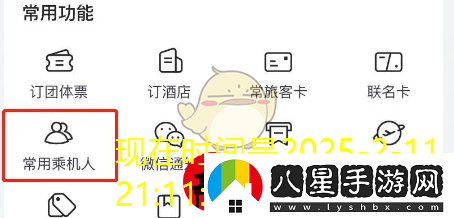逆水寒手游轉(zhuǎn)職**即將解鎖