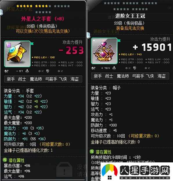 冒險島口袋欄怎么開