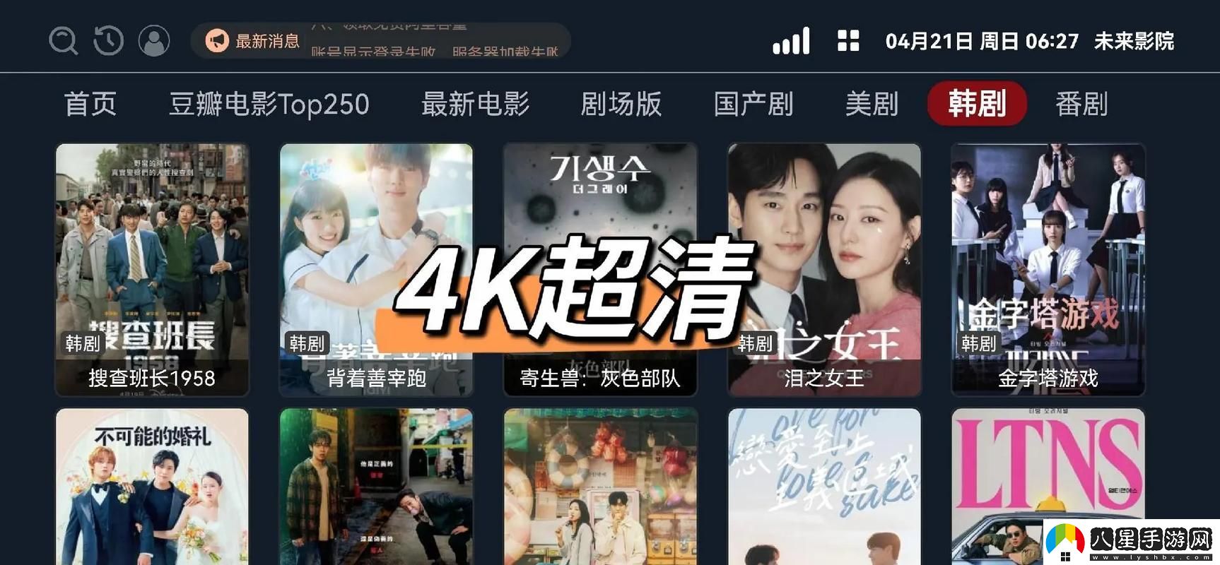 免費(fèi)觀看高清視頻大全讀者