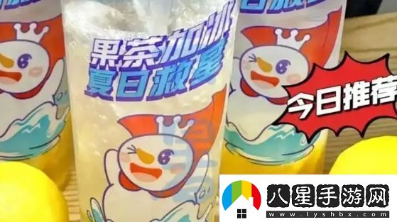 蜜雪冰城檸檬水又出節(jié)奏被曝用隔夜鮮果切片友