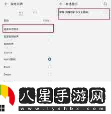 榮耀手機怎么下載音樂做鈴聲