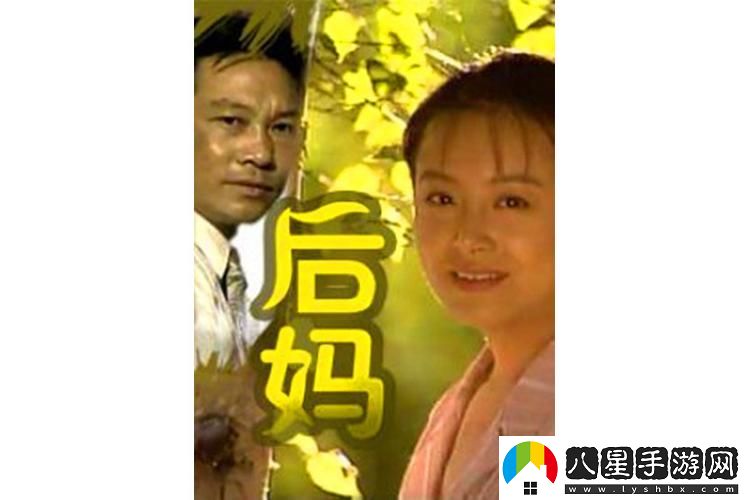 后**繡感8