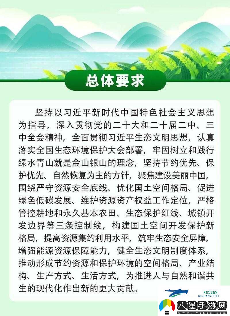 大地資源