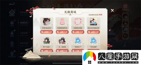 王者榮耀莊周高山流水皮膚什么時候開始