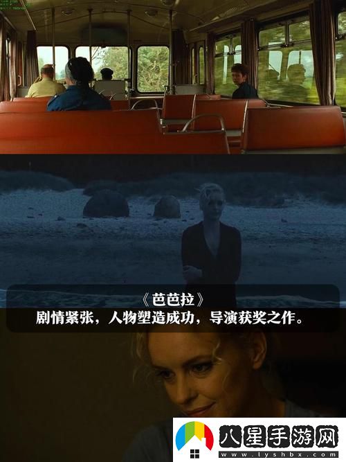 深入淺出電影在線觀看