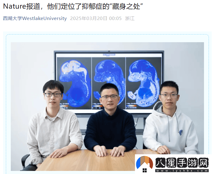 西湖大學(xué)楊劍團隊gsMap技術(shù)