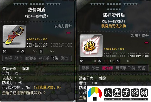 冒險島口袋欄怎么開