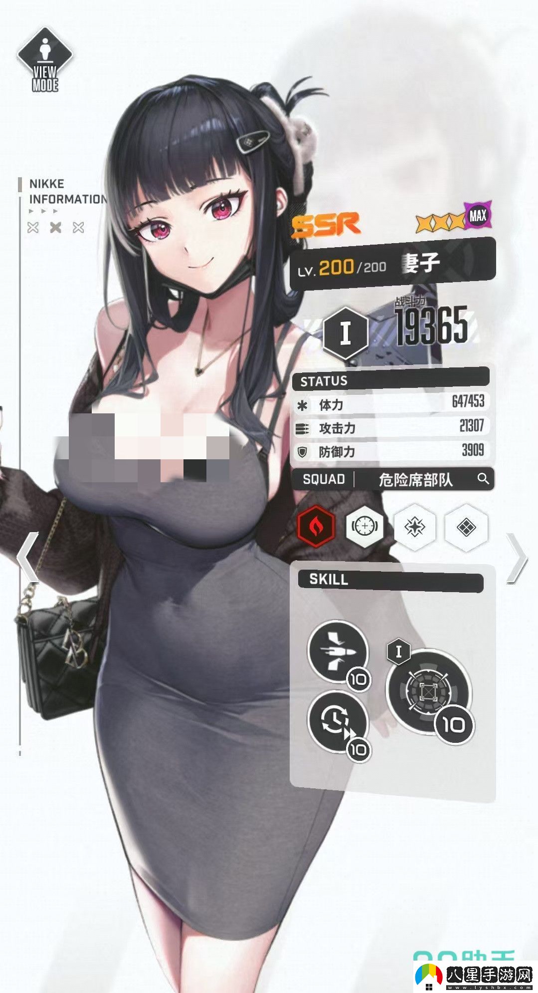 勝利女神新的希望D殺手妻子怎么樣