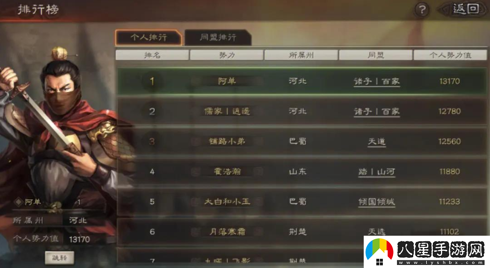 忘仙ol怎么刷銀子