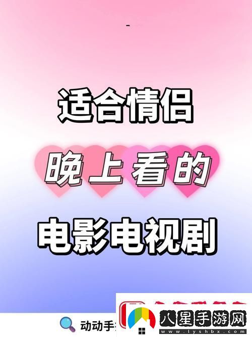 成都私人情侶免費(fèi)看電視劇的軟件火爆上線